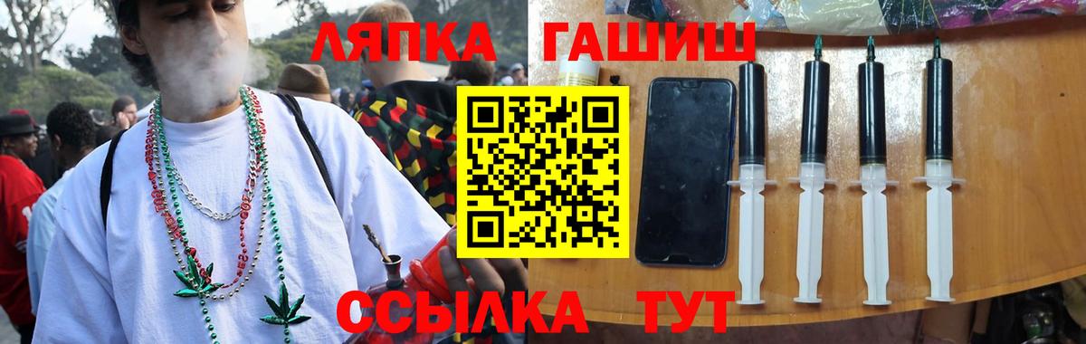 Дальнереченск  ГАШ убойный  ГАШИШ Premium  как найти закладки  Вход с VPN 