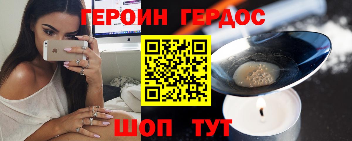 АМФЕТАМИН Дальнереченск