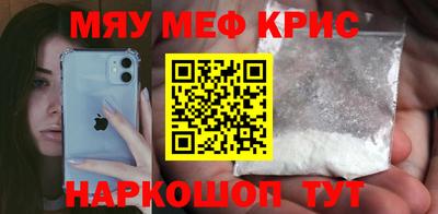 apvp Гусь-Хрустальный