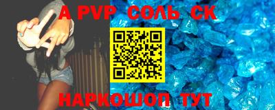 apvp Гусь-Хрустальный