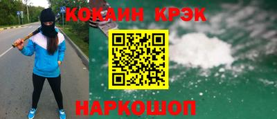 спайс Гусев