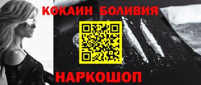 спайс Гусев