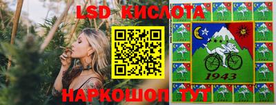 тгк Кинель