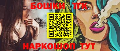 ешки Гусиноозёрск