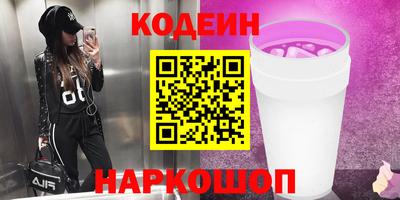 ешки Гусиноозёрск
