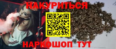 спайс Гусев