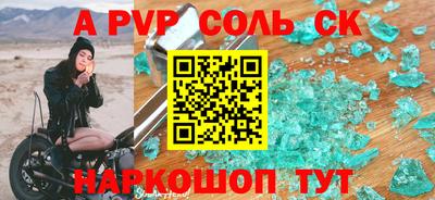 ешки Гусиноозёрск