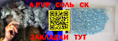 мефедрон VHQ Кингисепп