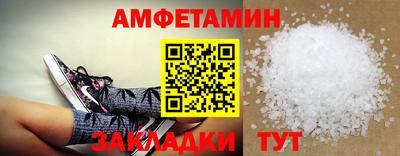 спайс Гусев