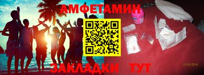 спайс Гусев