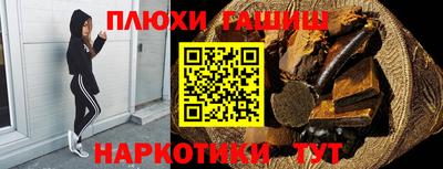 ешки Гусиноозёрск