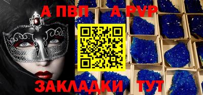 спайс Гусев