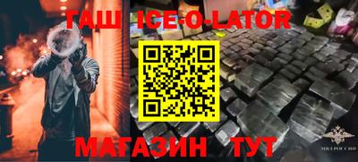 спайс Гусев