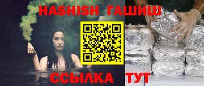 ешки Гусиноозёрск