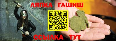 apvp Гусь-Хрустальный