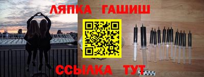 спайс Гусев