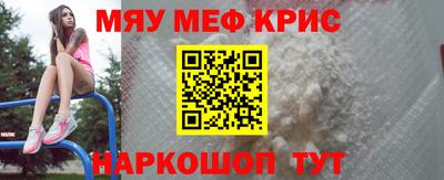 спайс Гусев