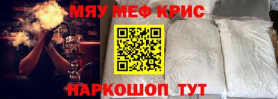 ешки Гусиноозёрск