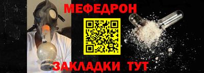 ешки Гусиноозёрск