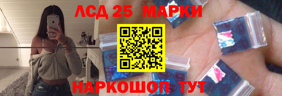 Дальнереченск  ЛСД экстази ecstasy  Вход с VPN  Лсд 25 экстази ecstasy 