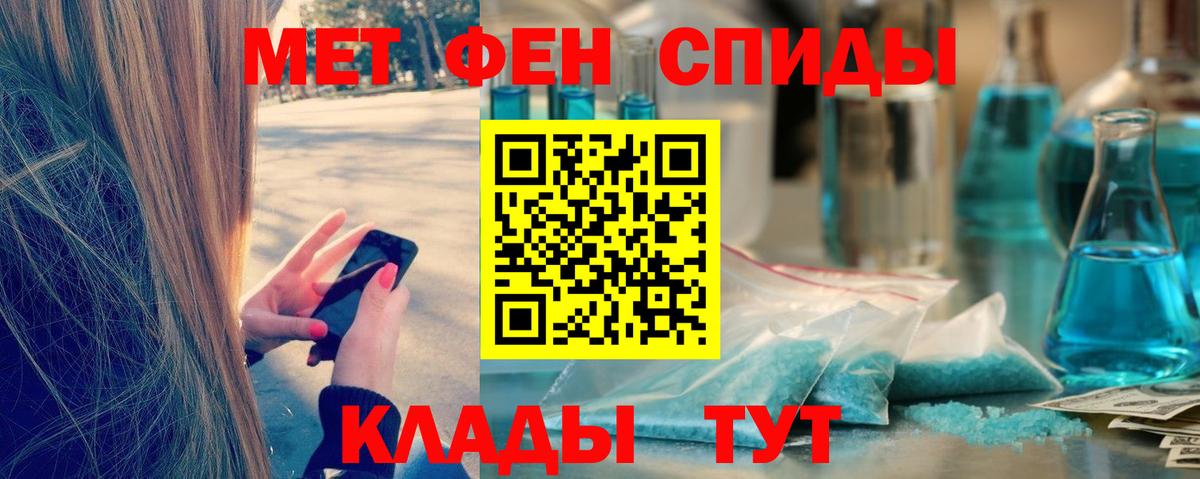 Первитин Декстрометамфетамин 99.9% Дальнереченск
