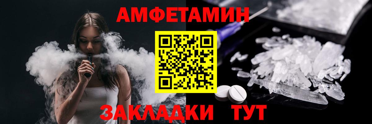 Первитин Декстрометамфетамин 99.9%  Первитин Декстрометамфетамин 99.9%  Дальнереченск  Вход с VPN 