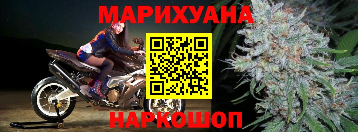 Конопля семена Дальнереченск